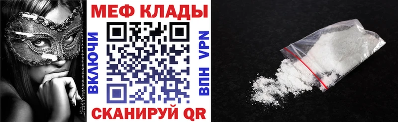 Купить закладку А ПВП  COCAIN  Гашиш  Мефедрон  Конопля  Кирсанов