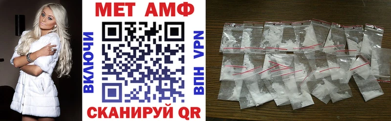 АМФЕТАМИН VHQ Кирсанов