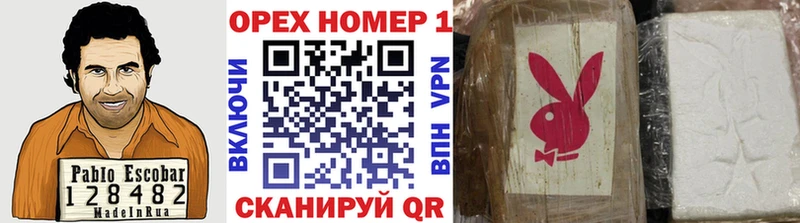 Кокаин 98%  Купить закладки  Кирсанов 