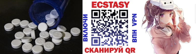 Купить где  Кирсанов  ЭКСТАЗИ MDMA 