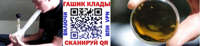 ГАШ AMNESIA HAZE  Купить где  Кирсанов 