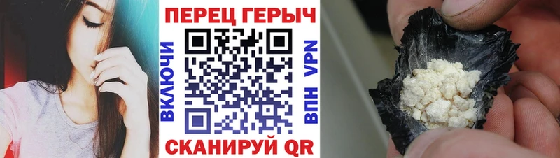 ГЕРОИН герыч  Купить закладки  Кирсанов 