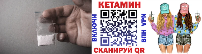 Купить  Кирсанов  Кетамин ketamine 