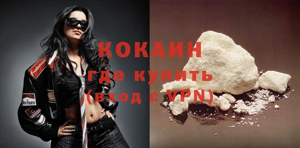 мяу мяу кристалл Иннополис
