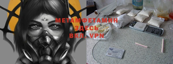 дистиллят марихуана Инсар