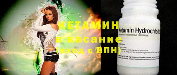 мяу мяу кристалл Иннополис