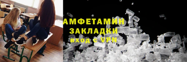 дистиллят марихуана Инсар