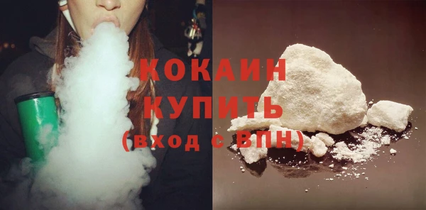 дистиллят марихуана Инсар