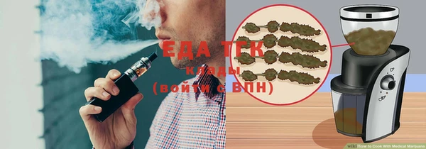 дистиллят марихуана Инсар