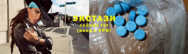 мяу мяу кристалл Иннополис