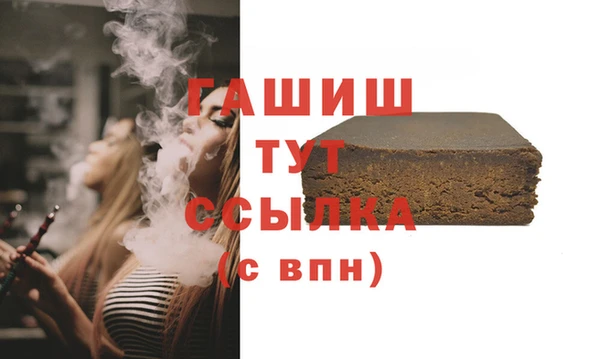 мяу мяу кристалл Иннополис