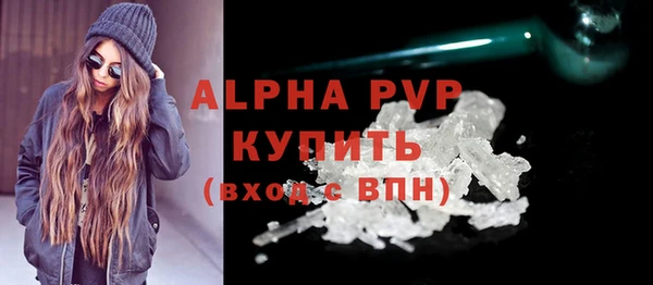 дистиллят марихуана Инсар
