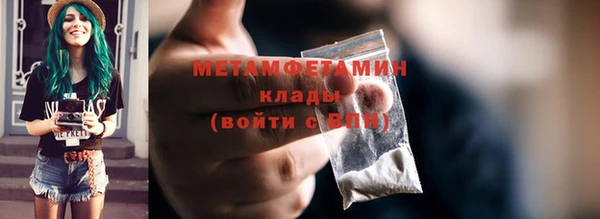 дистиллят марихуана Инсар