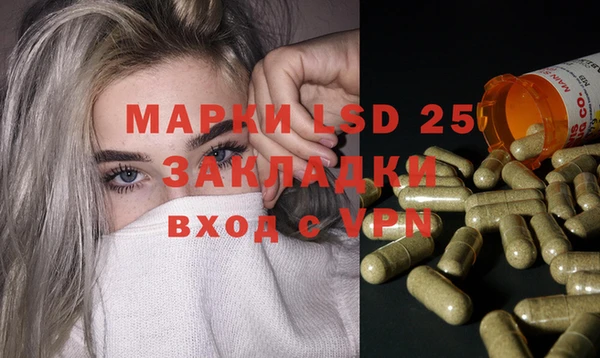 мяу мяу кристалл Иннополис