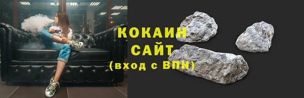 мяу мяу кристалл Иннополис