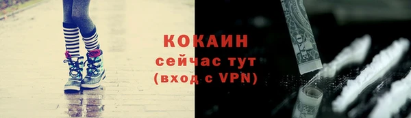 кокаин колумбия Инта