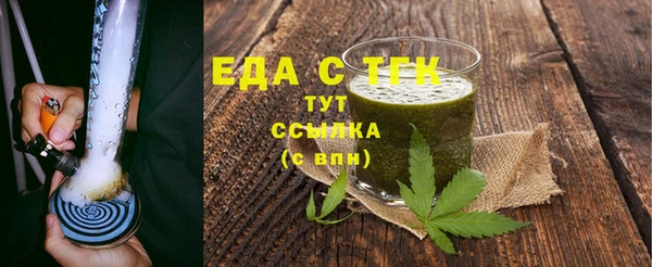 дистиллят марихуана Инсар