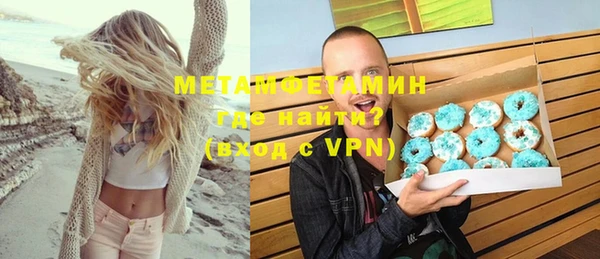 мяу мяу кристалл Иннополис