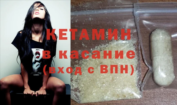 мяу мяу кристалл Иннополис