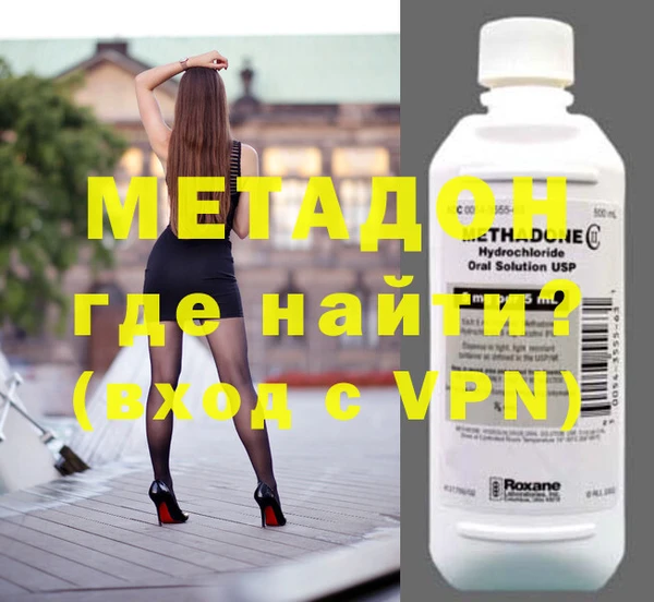 мяу мяу кристалл Иннополис