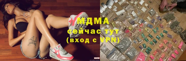 дистиллят марихуана Инсар