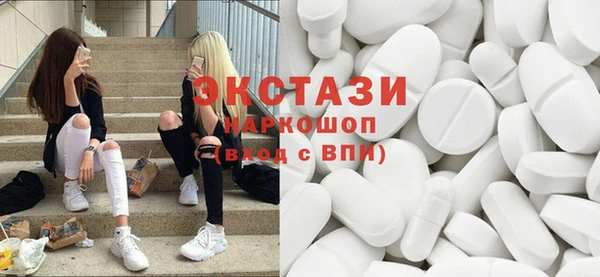 мяу мяу кристалл Иннополис