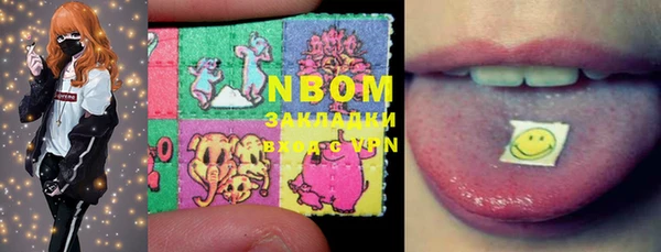мяу мяу кристалл Иннополис