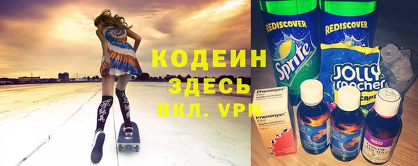 мяу мяу кристалл Иннополис