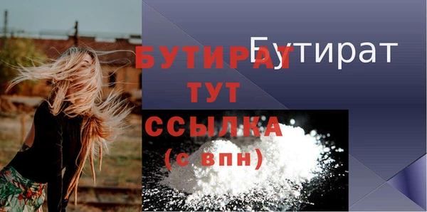 мяу мяу кристалл Иннополис