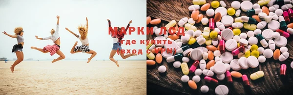 мяу мяу кристалл Иннополис