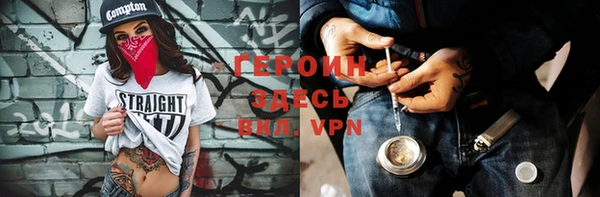 мяу мяу кристалл Иннополис