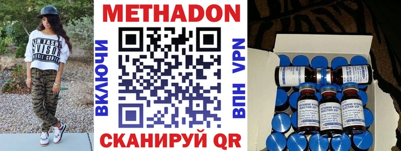 Купить где  Кирсанов  МЕТАДОН мёд 