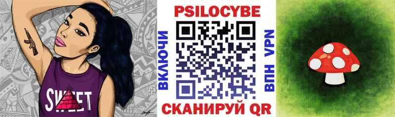 Галлюциногенные грибы мухоморы  Купить  Кирсанов 